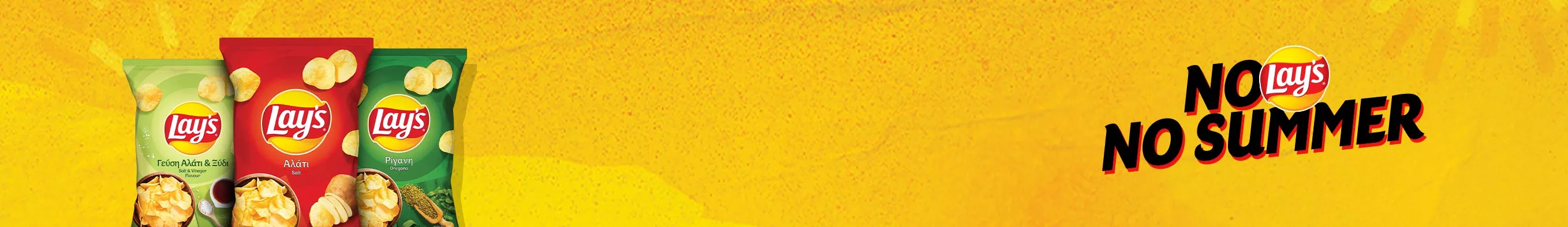 lays banner