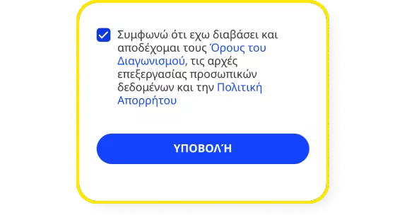 Step  3