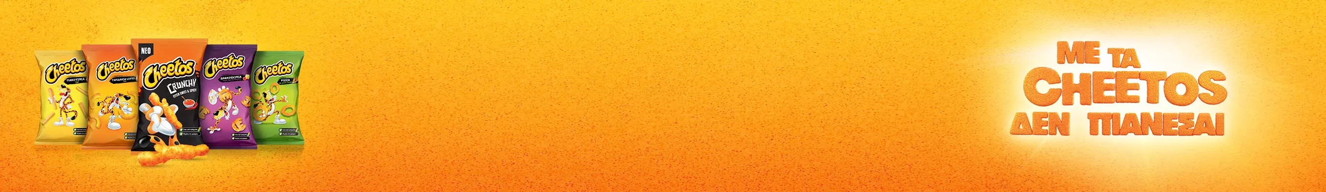 cheetos banner