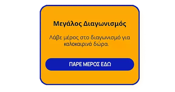 Step  2