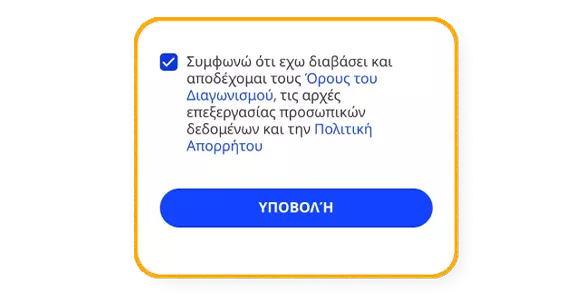 Step  3
