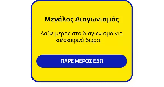 Step  2