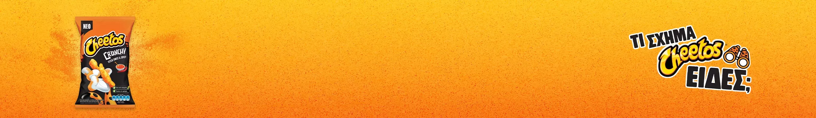 cheetos banner