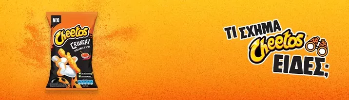 cheetos banner