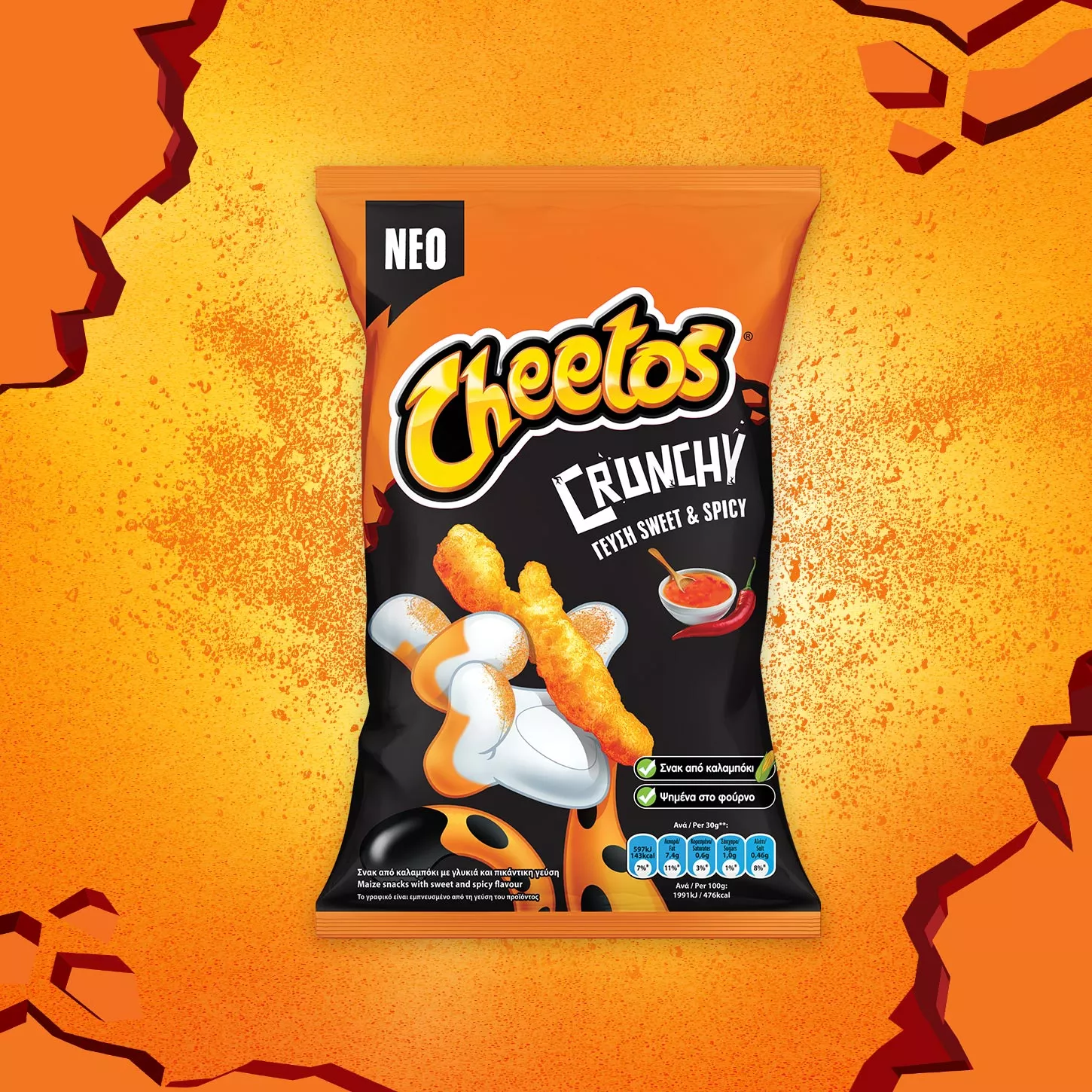 brand teaser cheetos