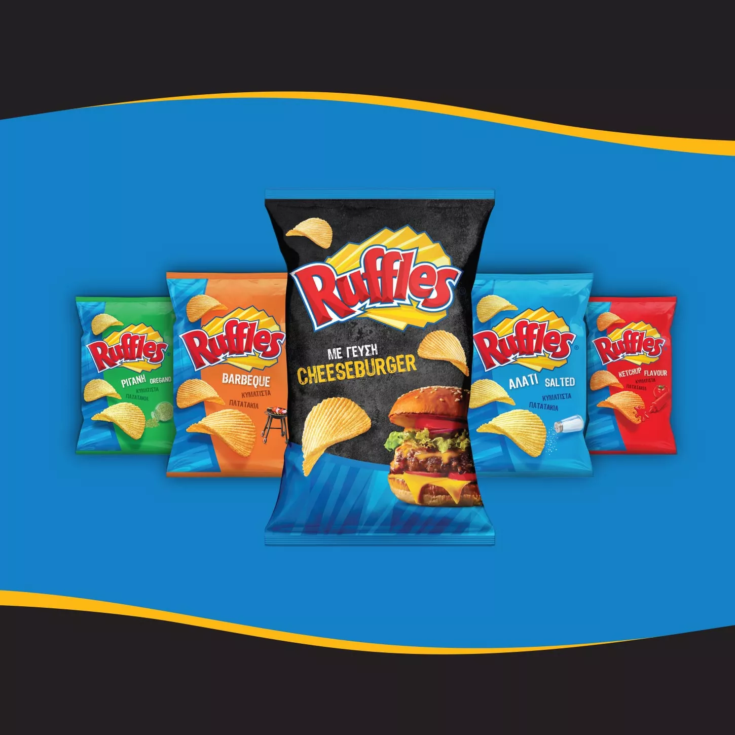brand teaser ruffles