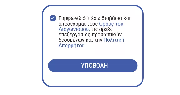 Step  3