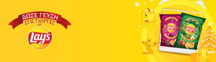 lays banner
