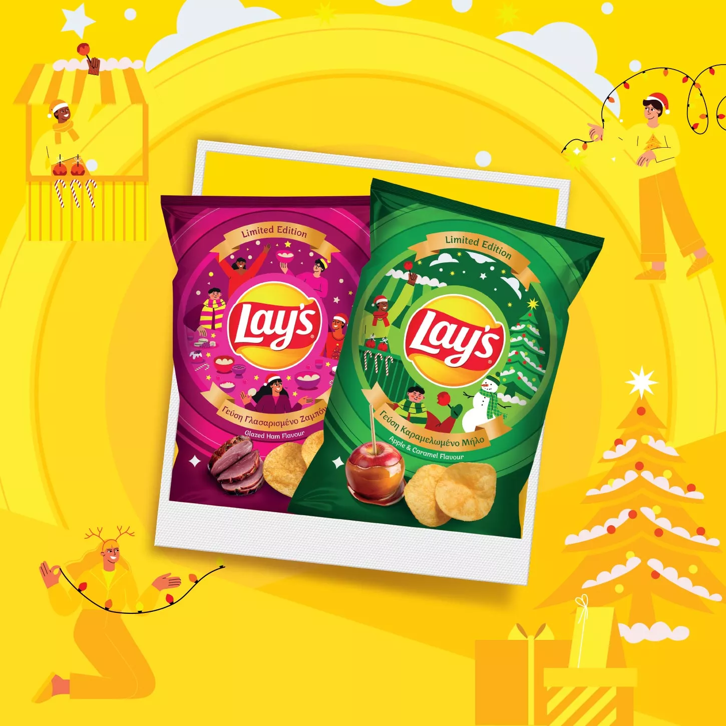 brand teaser lays