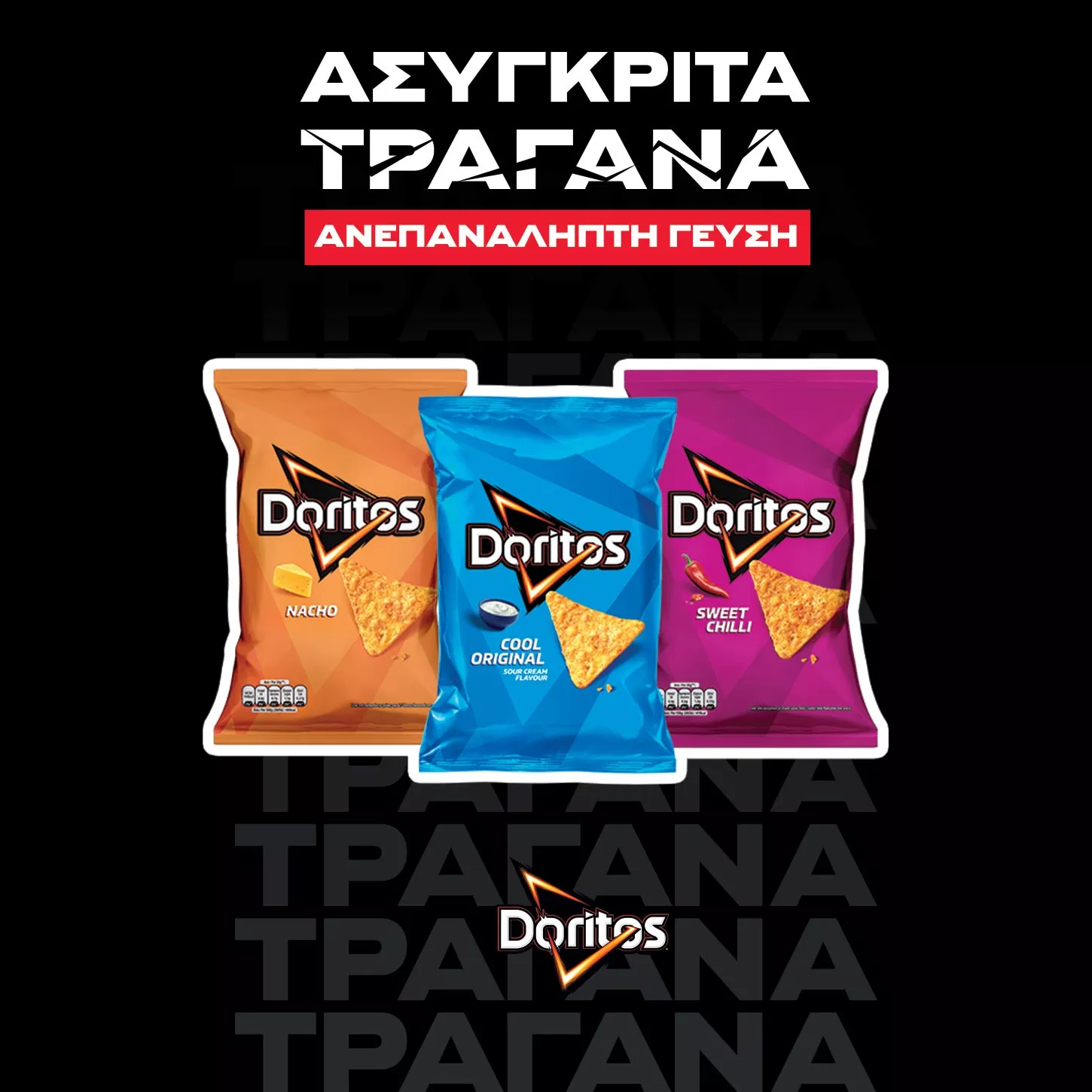 brand teaser doritos