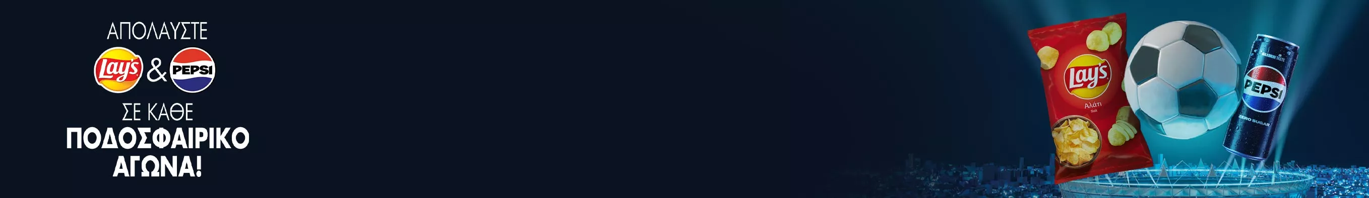 pepsi banner
