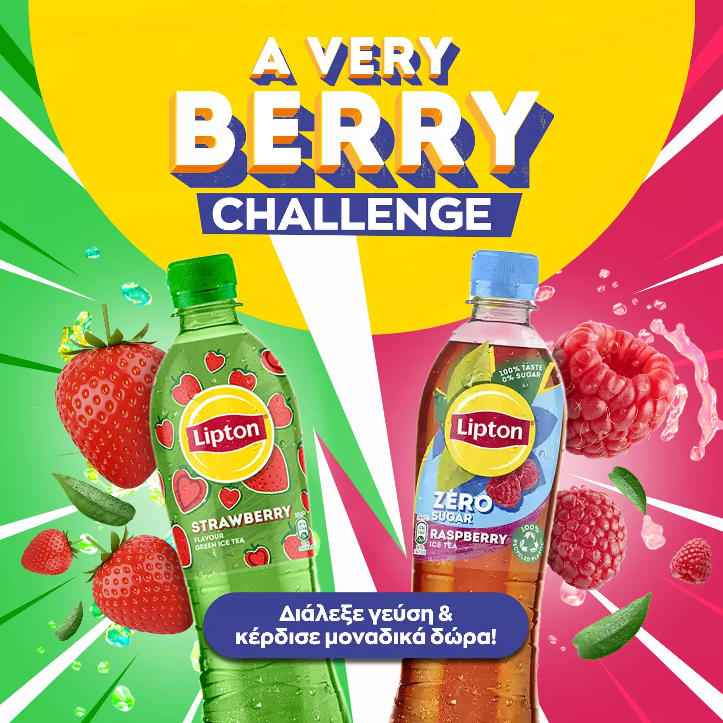 brand teaser lipton