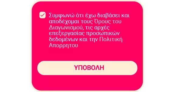 Step  3