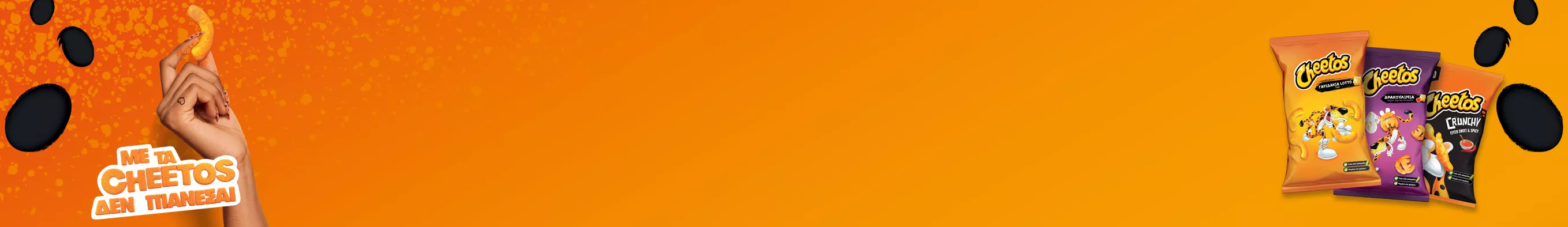 cheetos banner