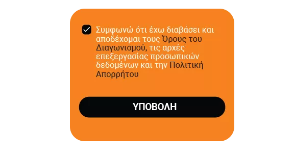 Step  3