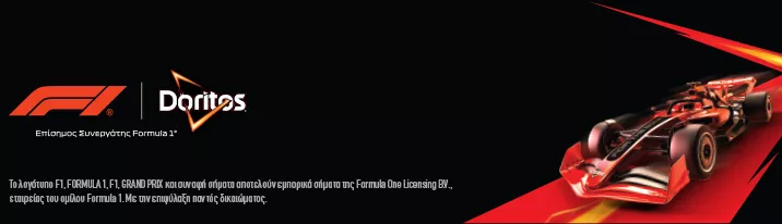doritos banner