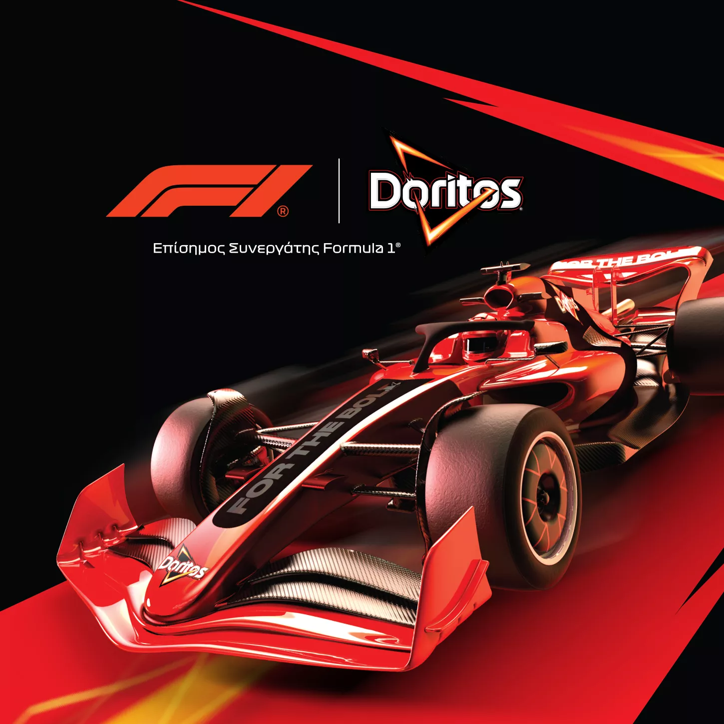 brand teaser doritos