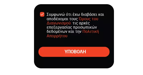Step  2