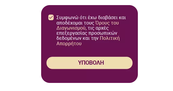 Step  3
